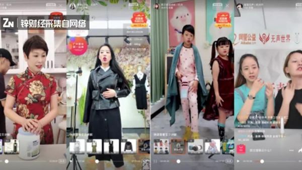 手机主播软件哪个火(淘宝哪个主播最火)-图1 手机主播软件哪个火(淘宝哪个主播最火)-图1