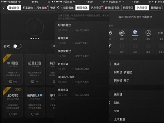 听音频用什么软件哪个好(听音频下载什么软件)-图2 听音频用什么软件哪个好(听音频下载什么软件)-图2
