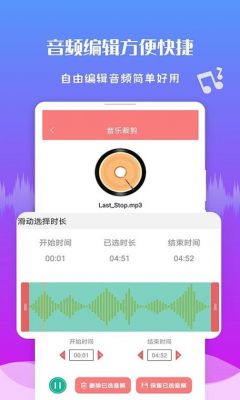 听音频用什么软件哪个好(听音频下载什么软件)-图3 听音频用什么软件哪个好(听音频下载什么软件)-图3