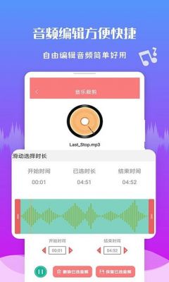 听音频用什么软件哪个好（听音频下载什么软件）-图3