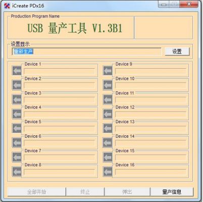 peu盘修复工具哪个好的简单介绍