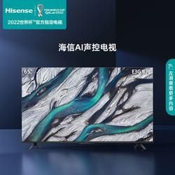 海信32k300和32a300哪个好(海信32k300是智能电视吗)-图2 海信32k300和32a300哪个好(海信32k300是智能电视吗)-图2