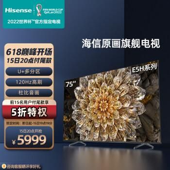 海信32k300和32a300哪个好(海信32k300是智能电视吗)-图3 海信32k300和32a300哪个好(海信32k300是智能电视吗)-图3