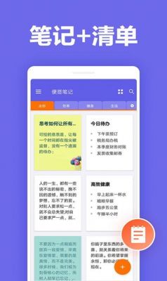 日记同步软件哪个好用（同步日记app）-图2