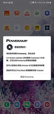 powerpcb新版本是哪个(poweramp版本)-图2 powerpcb新版本是哪个(poweramp版本)-图2