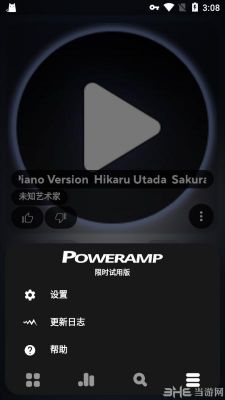powerpcb新版本是哪个(poweramp版本)-图3 powerpcb新版本是哪个(poweramp版本)-图3