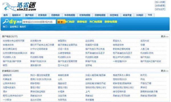 哪个网站没有广告(哪个网站没有广告的)-图2 哪个网站没有广告(哪个网站没有广告的)-图2