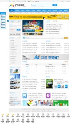 哪个网站没有广告(哪个网站没有广告的)-图1 哪个网站没有广告(哪个网站没有广告的)-图1