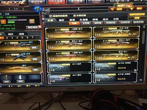 哪个yy卖cf辅助(哪个yy有cf辅助)-图2 哪个yy卖cf辅助(哪个yy有cf辅助)-图2
