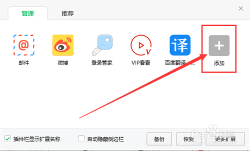 哪个浏览器支持视频标签(什么浏览器可以识别视频)-图2 哪个浏览器支持视频标签(什么浏览器可以识别视频)-图2