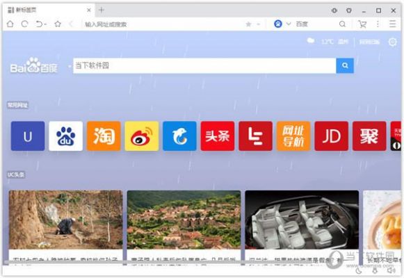 哪个浏览器支持视频标签(什么浏览器可以识别视频)-图1 哪个浏览器支持视频标签(什么浏览器可以识别视频)-图1
