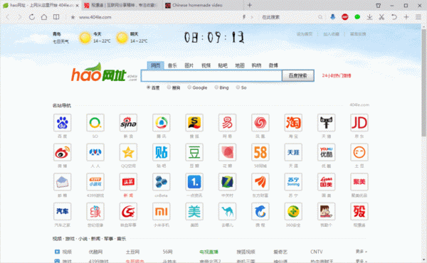 哪个浏览器支持视频标签(什么浏览器可以识别视频)-图3 哪个浏览器支持视频标签(什么浏览器可以识别视频)-图3