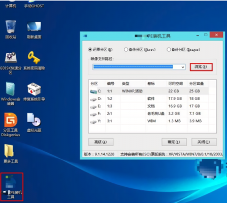 u盘装win7系统哪个好(u盘装系统教程win7)-图2 u盘装win7系统哪个好(u盘装系统教程win7)-图2
