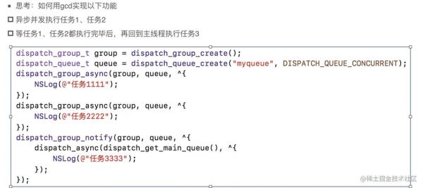 ios主线程在哪个队列上(主线程是什么)-图3 ios主线程在哪个队列上(主线程是什么)-图3