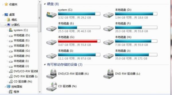 手机磁盘是哪个（手机磁盘是哪个盘里的）-图1