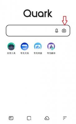 手机扫描软件哪个好(手机扫描软件哪个好 知乎)-图3 手机扫描软件哪个好(手机扫描软件哪个好 知乎)-图3
