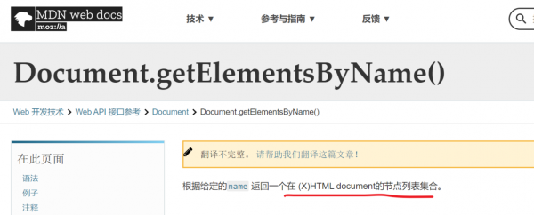 下列哪个标签不属于svg元素(以下选项中,不属于标签的属性是)-图1 下列哪个标签不属于svg元素(以下选项中,不属于标签的属性是)-图1