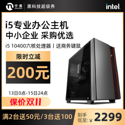 组装机翻新机哪个好(翻新和组装的区别)-图3 组装机翻新机哪个好(翻新和组装的区别)-图3