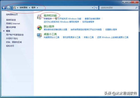 win7补丁在哪个文件夹(win7补丁工具)-图3 win7补丁在哪个文件夹(win7补丁工具)-图3
