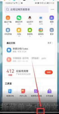 手机浏览器记录在哪个文件夹里(手机浏览器记录怎么看)-图3 手机浏览器记录在哪个文件夹里(手机浏览器记录怎么看)-图3
