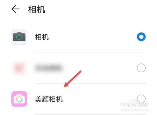 手机拍照美颜手机拍照软件哪个好（手机拍照美颜怎么设置）