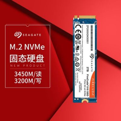 固态m2哪个好(m2固态哪个性价比高)-图1 固态m2哪个好(m2固态哪个性价比高)-图1