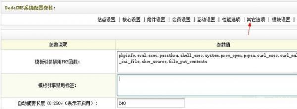dede文章哪个模板(dede模板引擎)-图1 dede文章哪个模板(dede模板引擎)-图1