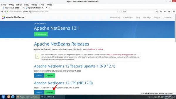 netbeans用哪个版本最好（netbeans好用吗）