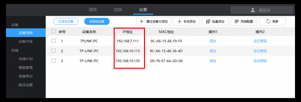 安卓ip软件哪个好用(安卓系统ip地址查询)-图3 安卓ip软件哪个好用(安卓系统ip地址查询)-图3