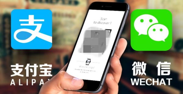 第三方微信推广平台哪个好(微信无卡转到支付宝第三方平台)-图2 第三方微信推广平台哪个好(微信无卡转到支付宝第三方平台)-图2