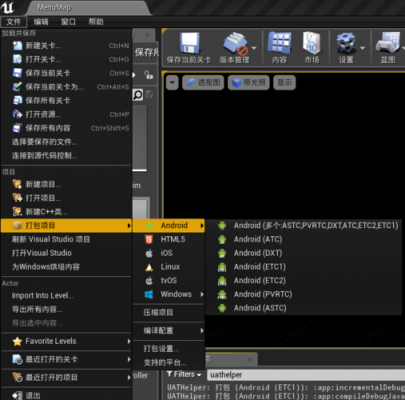 ue4安装好后打开哪个(ue4必须安装在c盘吗)-图1 ue4安装好后打开哪个(ue4必须安装在c盘吗)-图1