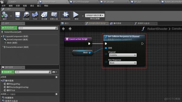 ue4安装好后打开哪个(ue4必须安装在c盘吗)-图3 ue4安装好后打开哪个(ue4必须安装在c盘吗)-图3