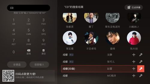 切歌软件哪个好用(切歌的软件有些什么)-图1 切歌软件哪个好用(切歌的软件有些什么)-图1