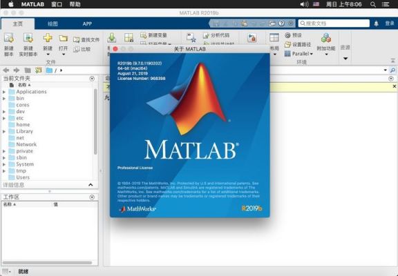 matlab2008b是哪个版本(matlab各个版本)-图1 matlab2008b是哪个版本(matlab各个版本)-图1