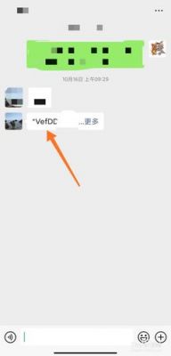 包含微信已复制的东西在哪个文件夹里的词条-图2 包含微信已复制的东西在哪个文件夹里的词条-图2