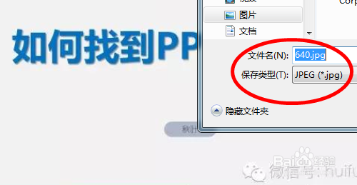 包含微信已复制的东西在哪个文件夹里的词条-图3 包含微信已复制的东西在哪个文件夹里的词条-图3