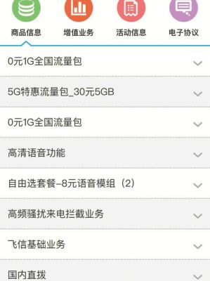 手机交话费用哪个app便宜(手机里什么软件交话费最省钱)-图1 手机交话费用哪个app便宜(手机里什么软件交话费最省钱)-图1