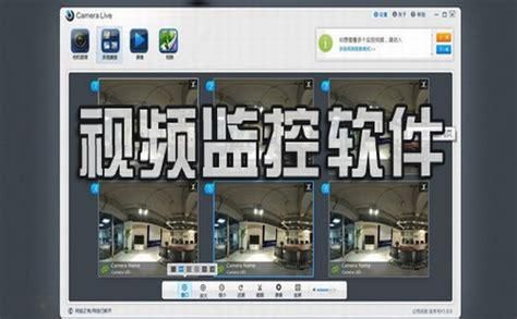 网络监控软件哪个安全(网络监控什么牌子好)-图3 网络监控软件哪个安全(网络监控什么牌子好)-图3
