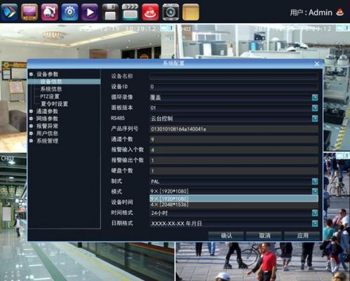 网络监控软件哪个安全(网络监控什么牌子好)-图2 网络监控软件哪个安全(网络监控什么牌子好)-图2