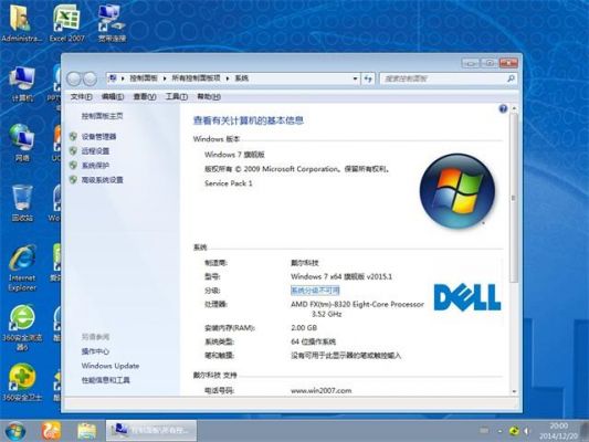 戴尔v11pro装哪个系统（戴尔v11pro装win7）
