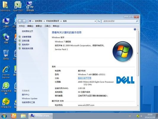 戴尔v11pro装哪个系统（戴尔v11pro装win7）-图1