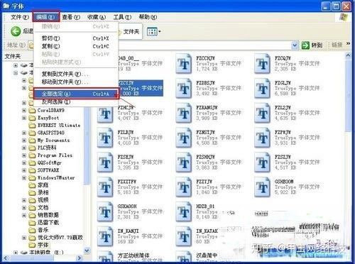 macps字体路径在哪个文件夹(苹果电脑ps字体放在哪个文件夹里)-图1 macps字体路径在哪个文件夹(苹果电脑ps字体放在哪个文件夹里)-图1
