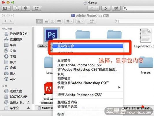 macps字体路径在哪个文件夹（苹果电脑ps字体放在哪个文件夹里）-图2