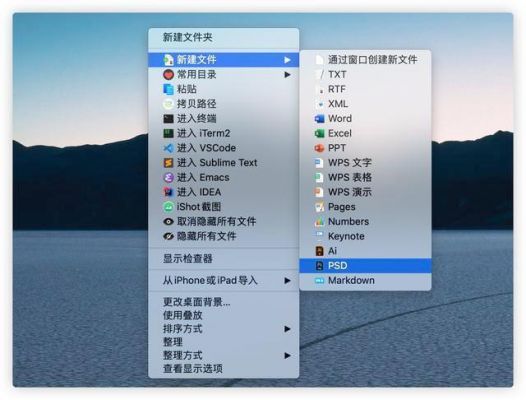 macps字体路径在哪个文件夹(苹果电脑ps字体放在哪个文件夹里)-图3 macps字体路径在哪个文件夹(苹果电脑ps字体放在哪个文件夹里)-图3
