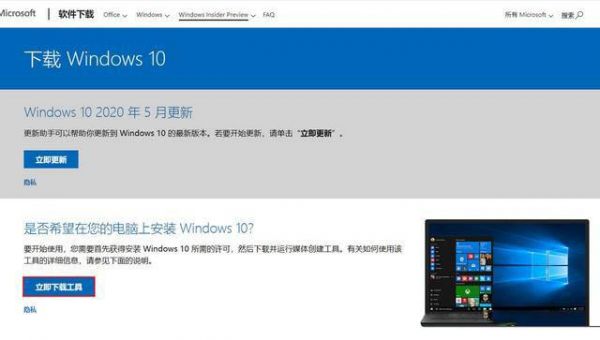 mdnswin10哪个好用(msdn最好用的win10)-图3 mdnswin10哪个好用(msdn最好用的win10)-图3