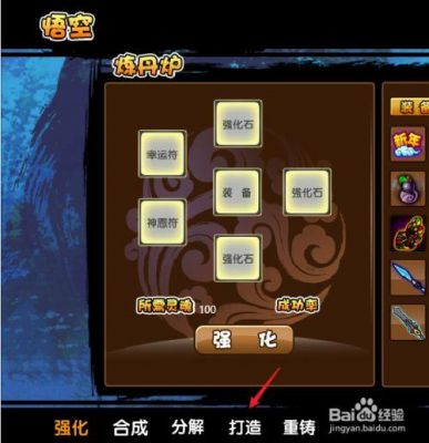造梦西游3天雷是哪个（造梦西游3天荒怎么得）