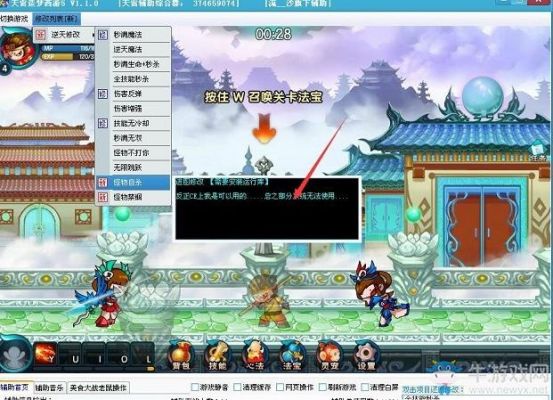 造梦西游3天雷是哪个(造梦西游3天荒怎么得)-图2 造梦西游3天雷是哪个(造梦西游3天荒怎么得)-图2