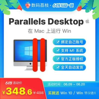 淘宝买mac软件哪个好用(淘宝买mac软件哪个好用一点)-图3 淘宝买mac软件哪个好用(淘宝买mac软件哪个好用一点)-图3