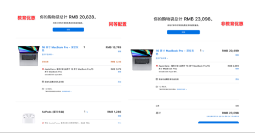 淘宝买mac软件哪个好用(淘宝买mac软件哪个好用一点)-图2 淘宝买mac软件哪个好用(淘宝买mac软件哪个好用一点)-图2
