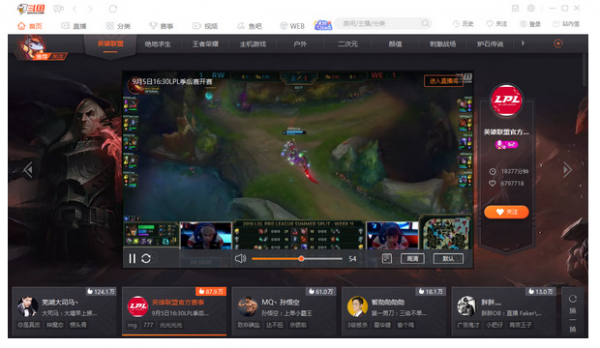 win10可以斗鱼直播软件哪个好的简单介绍-图3 win10可以斗鱼直播软件哪个好的简单介绍-图3